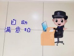 蘭州啟用自助拍照機，拍到你滿意為止！