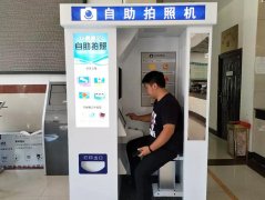 駕駛員自助照相設備都有哪些操作流程？