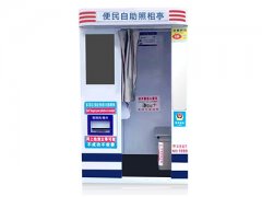 自助拍照設備拍簽注照照片要多久？